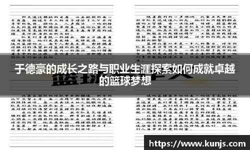 JJB竞技宝官网
